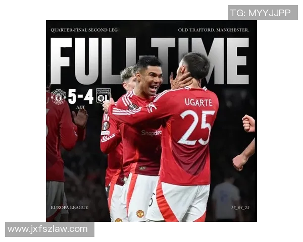 最新战报:欧联全场高光瞬间集锦