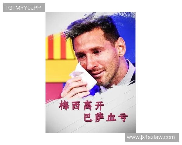 体育热搜榜:梅西社媒点赞引热议